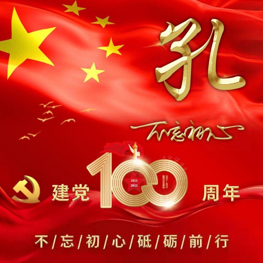 探索更多冷知识,尽在
