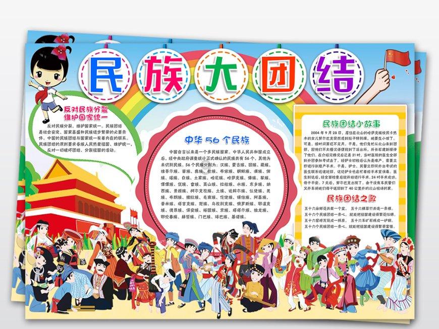 冰球突破游戏网站